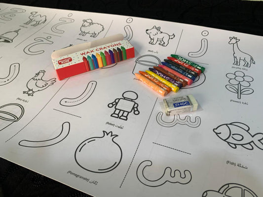 Arabic Alphabet Colouring Roll for Kids